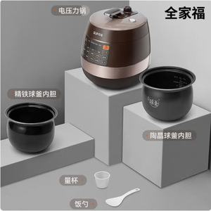Supor Electric Pressure <b>Cooker</b> 6L Dual Inner Pot <b>Multi</b> <b>Function</b> Home Use - Product Image 3
