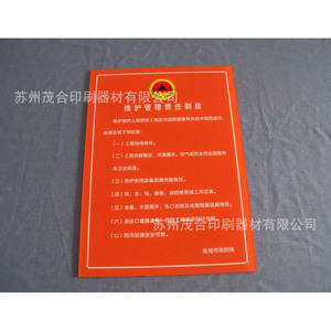 Plaque de verre acrylique, feuille réfléchissante, cadre Q235, produits d'avertissement routier - Product Image 3