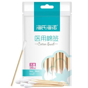 Coton-tiges médicaux Hainuo, jetables, 10 cm, à tête unique, stériles, en sachet auto-scellant, 50 coton-tiges par paquet - Product Image 2