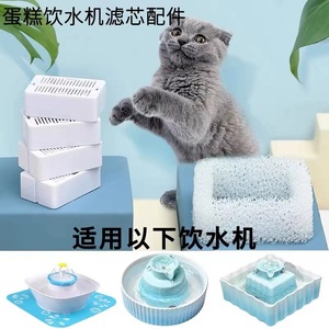 Cartucho de filtro de cerámica rectangular, blanco, lavable, fácil de limpiar, para fuente de agua de acuario - Product Image 2