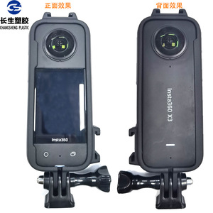Carcasa Protectora de Plástico para Cámara de Acción Panorámica Insta360 X2 X3, Accesorio en Oferta - Product Image 1