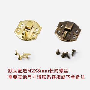 Furniture <b>Lock</b> Iron Bronze Yellow Keyless Traditional Design For Boxes Bags Hardware Accessory - Product Image 2
