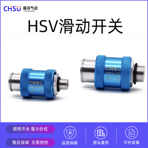 HSV-06 HSV-08 Manual <b>Slide</b> Valve Mechanical Push <b>Switch</b> Control Valve for Gas OEM Supported - Product Image 3