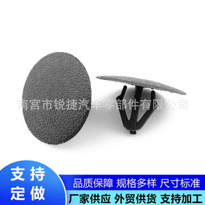 Hyundai Kia <b>Engine</b> <b>Hood</b> Insulation Clip 81126-37010 Plastic Fastener For Repair Replacement - Product Image 4