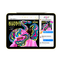 Tablette informatique 11 pouces A16 Allwinner Chip 2025, véritable IPadOS 2360x1640 Wi-Fi pour modèle 2025, usage professionnel