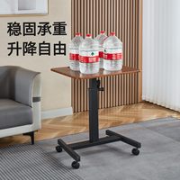 Bureau debout, bureau d'ordinateur mobile, réglable en hauteur pneumatiquement, table de chevet pour le travail debout au bureau.