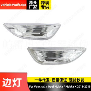 Clignotants latéraux halogènes de remplacement pour Vauxhall Opel Mokka X 2013-19 Gauche Droite 95434684 95434685 - Product Image 5