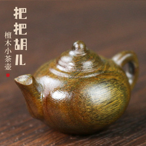 Sandalwood <b>Mini</b> Teapot Pendant 25x38mm <b>Hand</b> Carved Wood Ornament For Gift Or Decor - Product Image 1