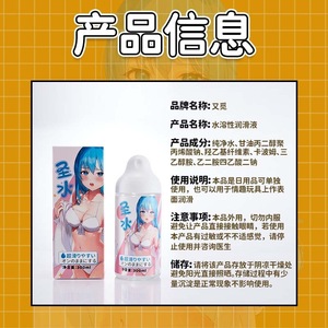 300ml - Product Image 5
