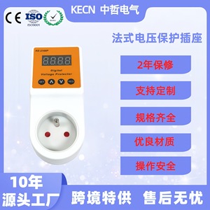 Prise intelligente avec protection automatique contre les surtensions et les surintensités, AC 220V réglable 16A, prise française pour la protection du réfrigérateur - Product Image 2