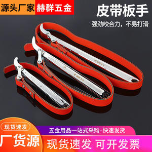 Clé à filtre à huile professionnelle de 12 pouces en acier au carbone, clé à courroie réglable pour outils de réparation automobile - Product Image 5