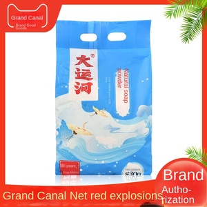 大运河便携式洗衣粉肥皂洗涤剂天然香味强力清洁衣物家用正品 - Product Image 4