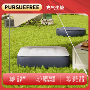 Pursuefree Inflatable <b>Cushion</b> Square PVC Outdoor Camping Portable Seat <b>Pad</b> - Product Image 5