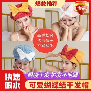 Gorro de secado de pelo con lazo bonito, grueso, de secado rápido, de felpa, talla única, para mujer - Product Image 6