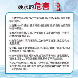 Tiras reactivas de biotecnología Wancheng para análisis de agua 0-425 ppm, resultados rápidos para agua del grifo y agua potable - Product Image 5