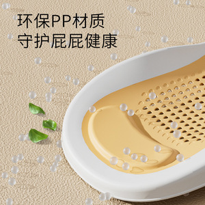 Produits pour bébés nouveau-nés, chaise de bain multifonctionnelle, douce pour la peau, en plastique, siège de bain pour enfants - Product Image 6