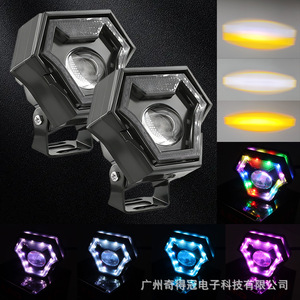 ไฟสปอร์ตไลท์มอเตอร์ไซค์รูปหกเหลี่ยม RGB ความสว่าง 12000LM เลนส์อลูมิเนียมอัลลอยด์แบบรวมแสง ตำแหน่งด้านหน้าสำหรับการติดตั้งเพิ่มเติม - Product Image 1