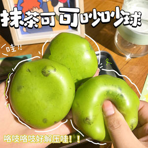 Juguetes Blandos y Pegajosos de TPR de la Serie Matcha Cocoa Realistas y Virales para el Año Nuevo 2025, para Aliviar el Estrés - Product Image 4