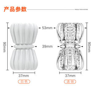 Se Niuniu Ling'er Masturbator-Cup mit Strukturiertem Innenfutter, Einstellbarer Enge, Vagina-Stimulator aus Weichem Silikon, Männliches Sexspielzeug - Product Image 4