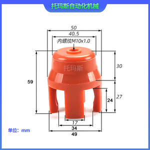 Ventouse en silicone Thomas M10x1.0 79mm pour bras robotique industriel - Product Image 4