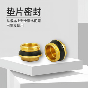 Bouchons filetés mâles en cuivre massif épaissi, 4-6 points, pour tuyaux d'eau, bouchons filetés de 1 pouce, bouchons filetés mâles 32 - Product Image 3