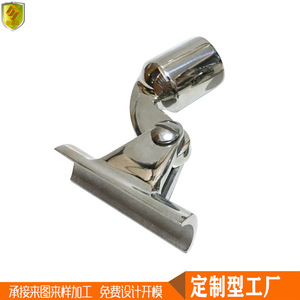 22mm Sunshade Umbrella Tube Fastener with Arch-shaped <b>Seat</b> and Elbow Slide Cap Marine Mountain Bearing for <b>Boat</b> Application - Product Image 5