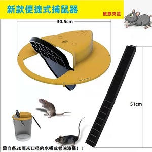 Slide Bucket Lid <b>Rat</b> Trap With Lid Non Toxic For Rodent Control - Product Image 2