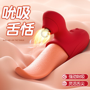 Jiyu simulated tongue female masturbation tongue licking device <b>vibrating</b> wireless <b>remote</b> <b>control</b> sex toy <b>vibrating</b> bullet - Product Image 3