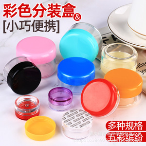 Cream <b>Box</b> 5 10 20 50g Transparent Plastic Jar Cosmetic Packaging <b>Makeup</b> Organizer Portable Multi Size - Product Image 1