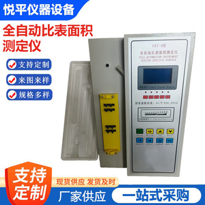 เอฟบีที 9 - Product Image 5