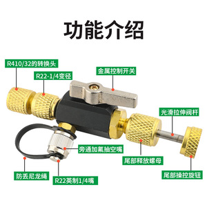Outil de dépose du noyau de valve de climatisation R22 R410a R32 en laiton, installation manuelle facile - Product Image 3
