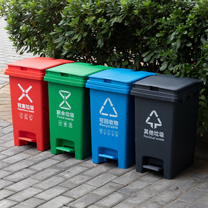 Rectangular Waste <b>Bin</b> With Pedal 15L <b>20L</b> 30L Food Waste Indoor Outdoor Green - Product Image 4