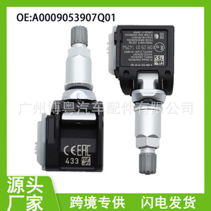 Capteur TPMS Mercedes-Benz A0009053907 433 MHz externe pour système de surveillance de la pression des pneus - Product Image 5