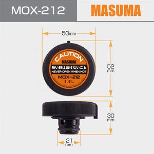 Tapa de Radiador de Alta Presión para Automóviles Japoneses MOX-212 MASUMA 15 psi para 16475-51010 - Product Image 2