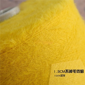 1.3CM 100% in Nylon in finto visone morbido soffice effetto pelliccia di peluche lavorata a maglia all'uncinetto accessorio per indumento sciarpa giocattolo in tessuto - Product Image 4