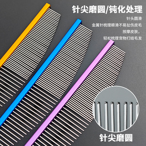 <b>Pet</b> Grooming Steel Comb Crescent Shape Blue Gold Purple Stainless Steel Dog Detangling Hair Removal Tool - Product Image 3