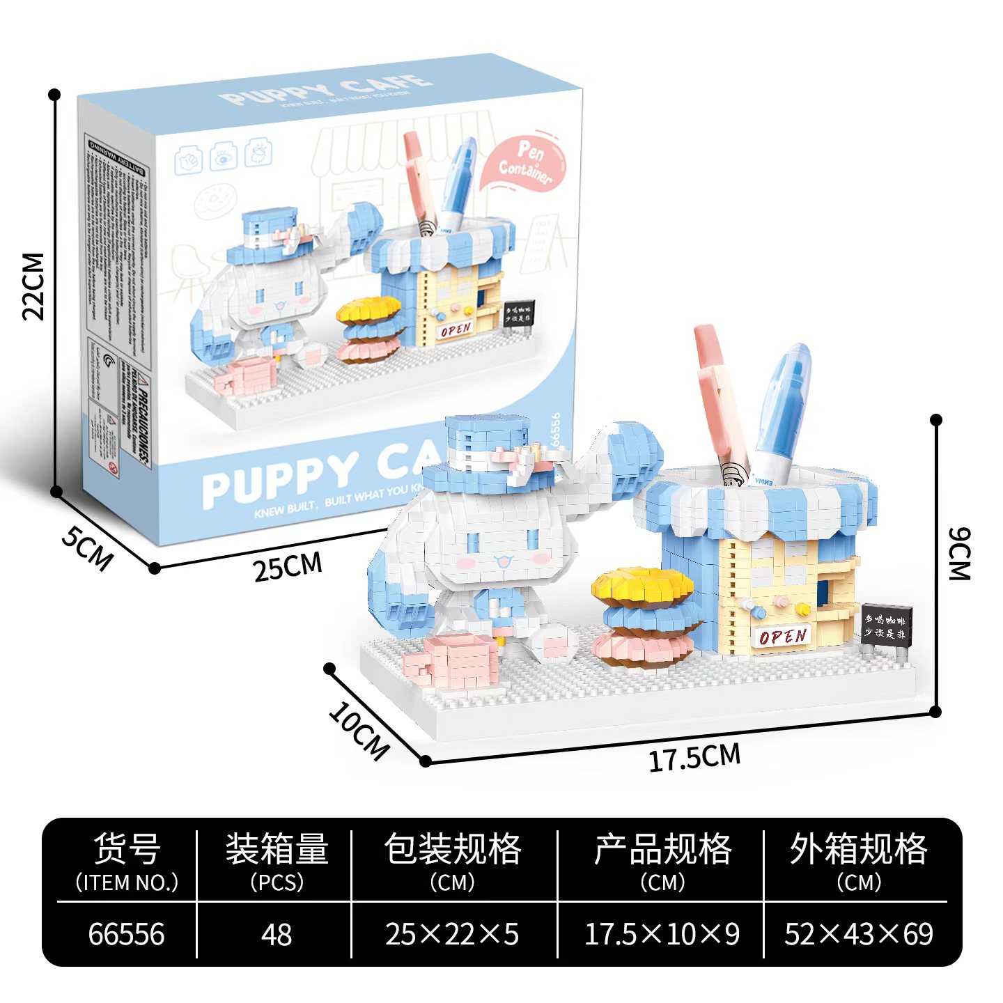 Cinnamoroll Pen Holder
