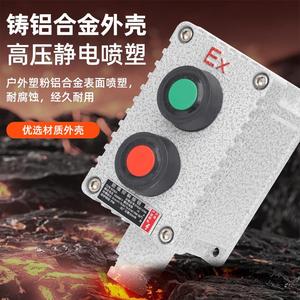 Bouton de démarrage Bz La53, bouton d'arrêt d'urgence, boîte de commande IP66 Exd Iic T6 Gb, interrupteur à bouton poussoir antidéflagrant - Product Image 2