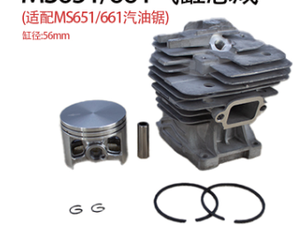 Ensemble cylindre pour tronçonneuse Stihl MS651/MS651C, accessoires, fabriqué en Chine, toutes pièces disponibles - Product Image 2