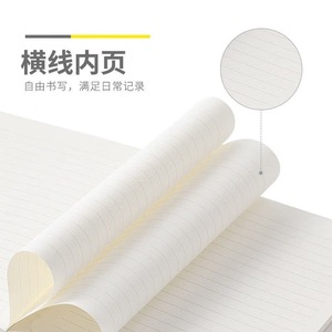 Chen & Guang JB-1008 <b>Lined</b> <b>Notebook</b> B5 96 Pages Loose-Leaf Student Workbook Creative Trends - Product Image 1