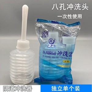 Irrigador Vaginal Médico Yongkangjie, Botella de Lavado Desechable para Higiene Femenina, 150 ml - Product Image 4