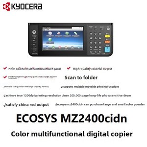 Snatch MZ2400cidn <b>A3</b> Color Multifunction Digital CopierPrint ScanMade China Official Standard PackagingIncludes - Product Image 2