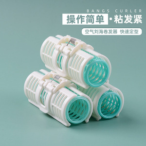 Fer à friser pour des boucles douces et naturelles, idéal pour dormir, et parfait pour créer des boucles vers l'intérieur et une frange aérienne (lot de 3) - Product Image 5