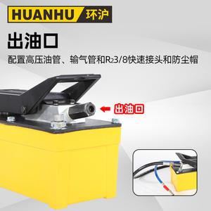 HHB-70BQ Two-Stage Hydraulic Design <b>Pump</b> Pneumatic Hydraulic <b>Pump</b> with <b>Foot</b> Pedal Hydraulics <b>Pumps</b> - Product Image 3