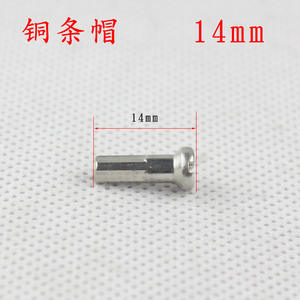 Bicycle Spoke <b>Cap</b> 16mm Brass Durable <b>Mountain</b> Bike Use - Product Image 4