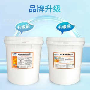 Limpiador de Membranas Ácidas Huankai, Cubeta de 25 kg para Uso Industrial - Product Image 5