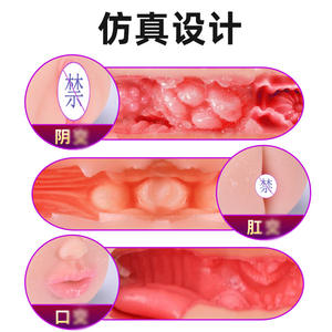 Lootee FL 1 Indiase seksspeeltjeswinkel Volwassen masturbatie massage siliconen pocket mannelijke masturbatiemachine mannen vagina seks - Product Image 6