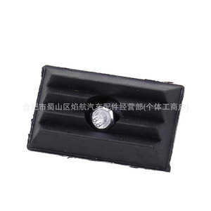 Almohadilla de goma para muelles de ballesta Peugeot Citroën Fiat 1350930080 para reemplazo y reparación, soporte de plástico - Product Image 1