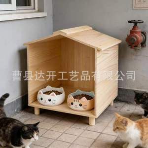Casa de madera para mascotas, para gatos y perros, caja de alimentación para exteriores de madera maciza, impermeable, rectangular, tamaño pequeño, uso en las cuatro estaciones - Product Image 2