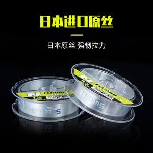 Ligne de pêche en fluorocarbone Success 100M transparente haute résistance pour la pêche au surfcasting et la pêche aux leurres - Product Image 4